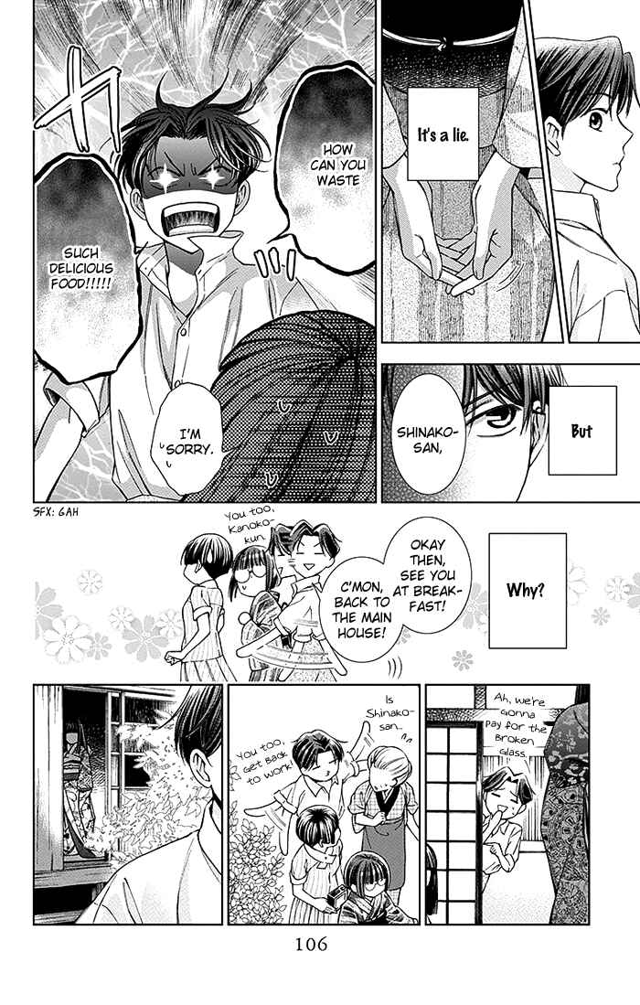 Page 33 Chapter 12 Usotoki Rhetoric