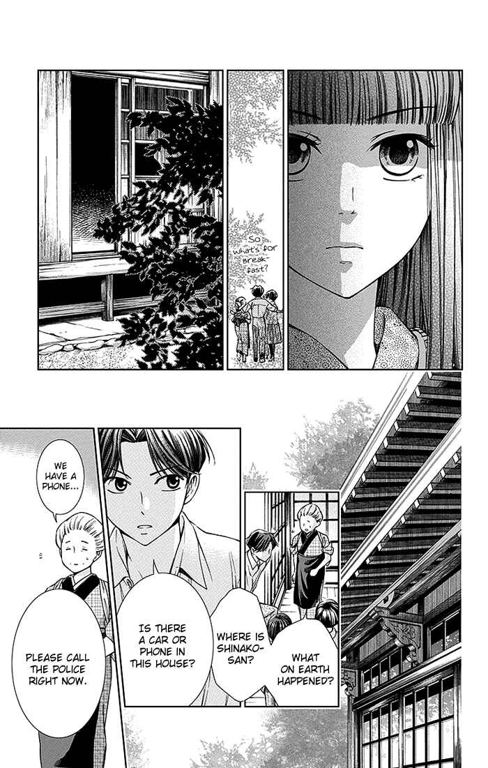 Page 34 Chapter 12 Usotoki Rhetoric