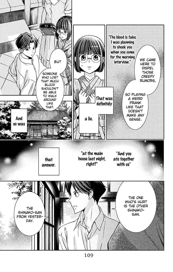 Page 36 Chapter 12 Usotoki Rhetoric