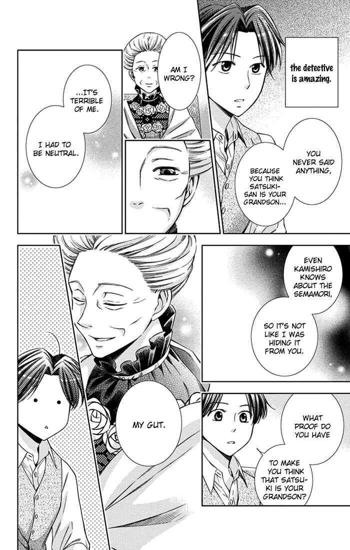 Page 14 Chapter 25 Usotoki Rhetoric