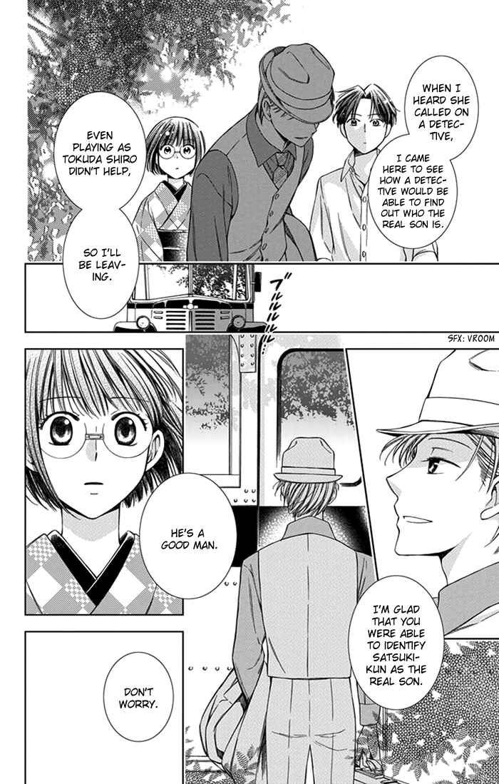 Page 28 Chapter 25 Usotoki Rhetoric