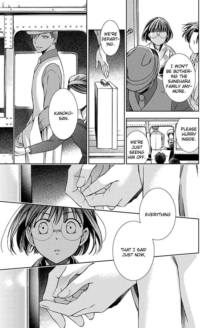 Page 29 Chapter 25 Usotoki Rhetoric