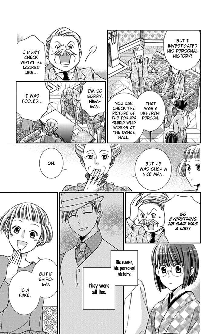 Page 31 Chapter 25 Usotoki Rhetoric