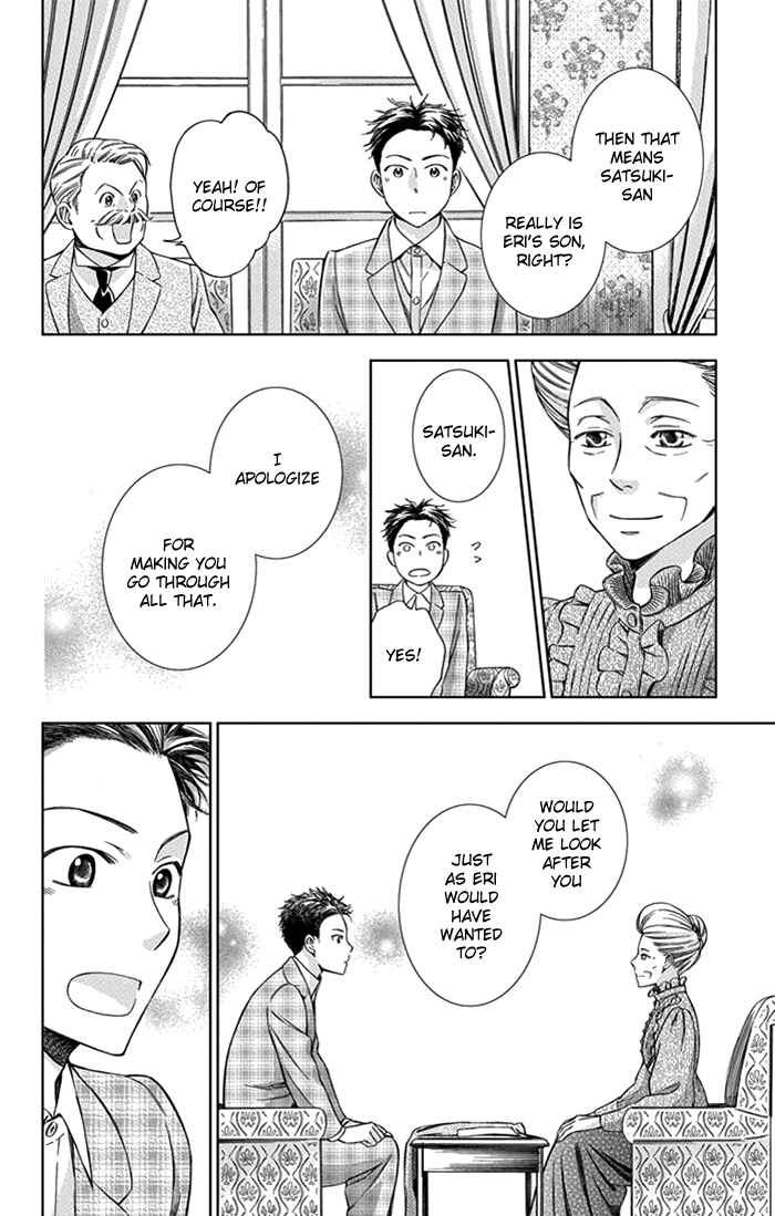 Page 32 Chapter 25 Usotoki Rhetoric