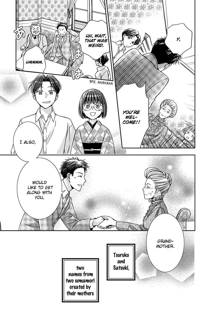 Page 33 Chapter 25 Usotoki Rhetoric