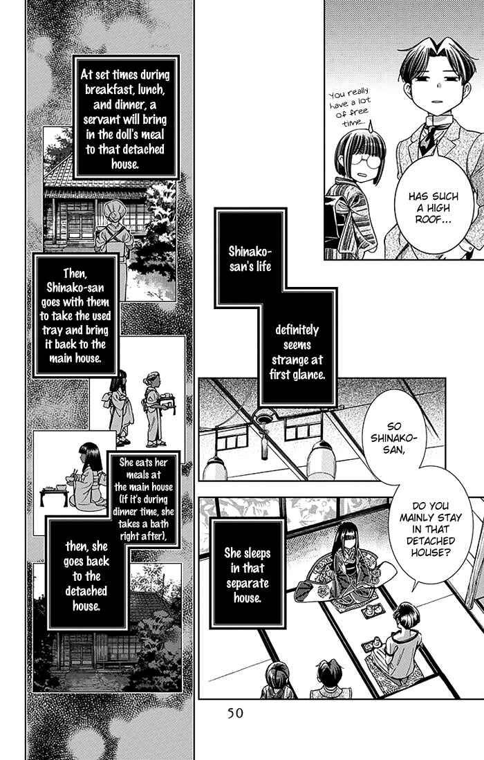 Page 13 Chapter 11 Usotoki Rhetoric