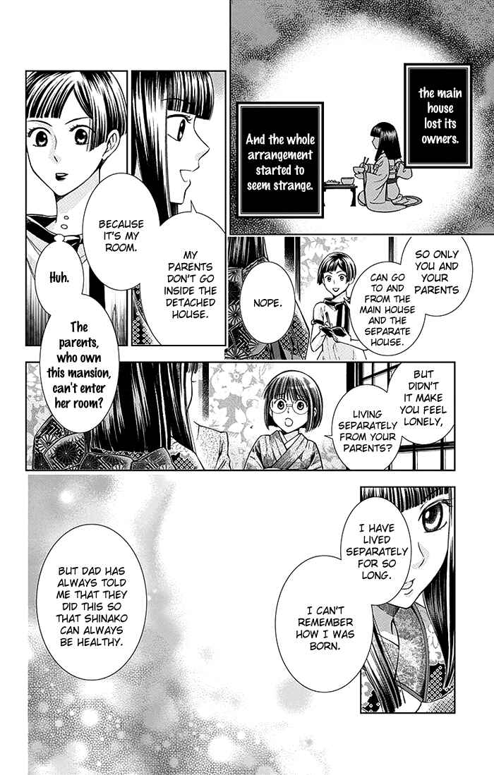Page 15 Chapter 11 Usotoki Rhetoric