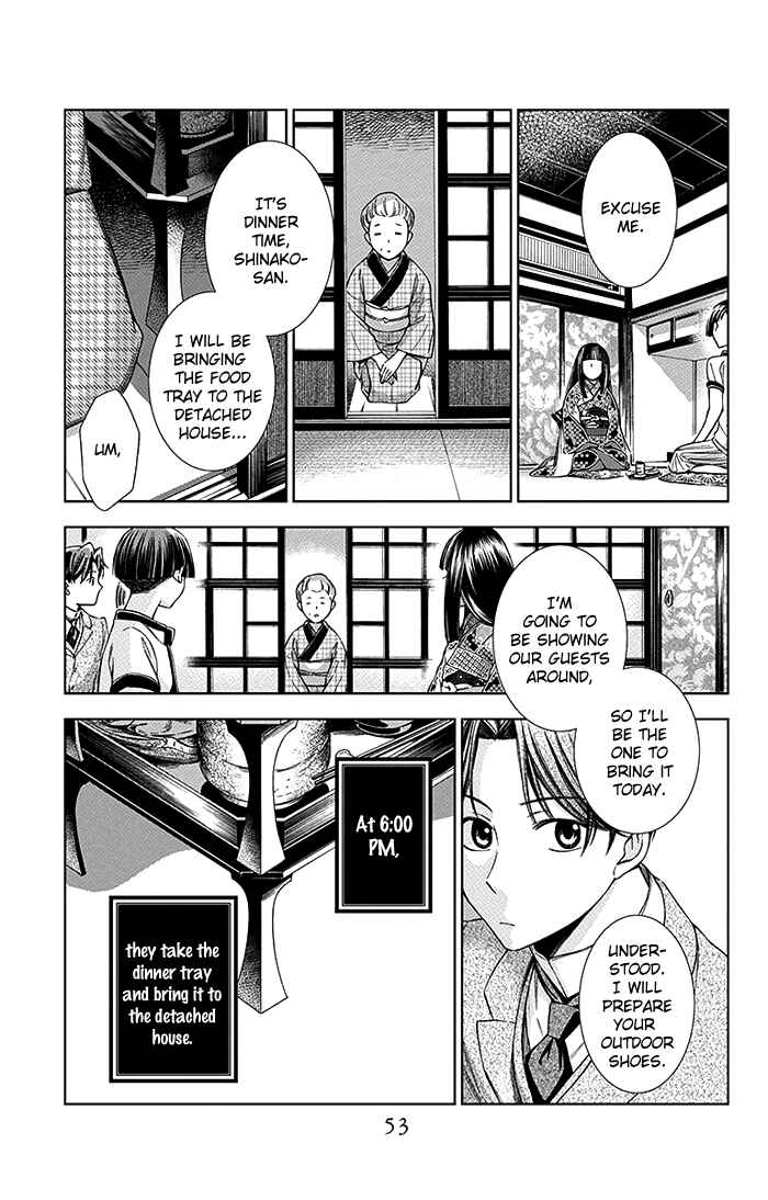 Page 16 Chapter 11 Usotoki Rhetoric