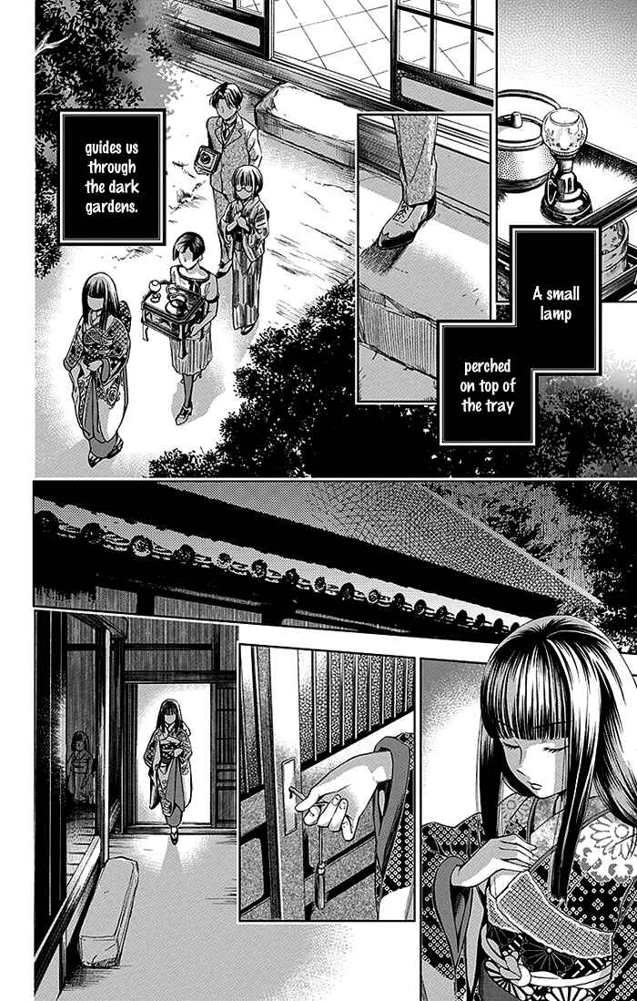 Page 17 Chapter 11 Usotoki Rhetoric