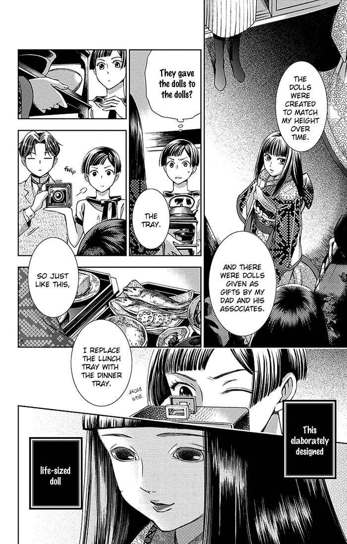 Page 20 Chapter 11 Usotoki Rhetoric