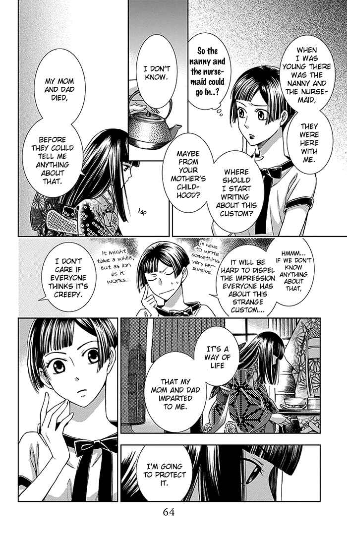 Page 26 Chapter 11 Usotoki Rhetoric