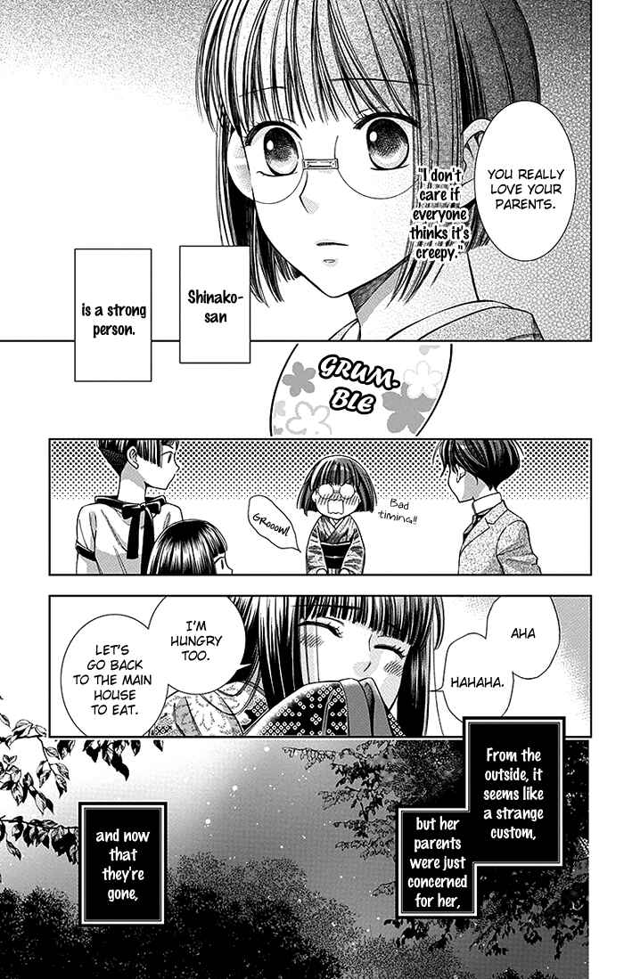 Page 27 Chapter 11 Usotoki Rhetoric