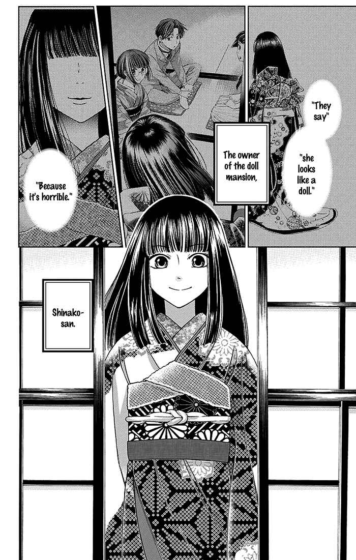 Page 3 Chapter 11 Usotoki Rhetoric