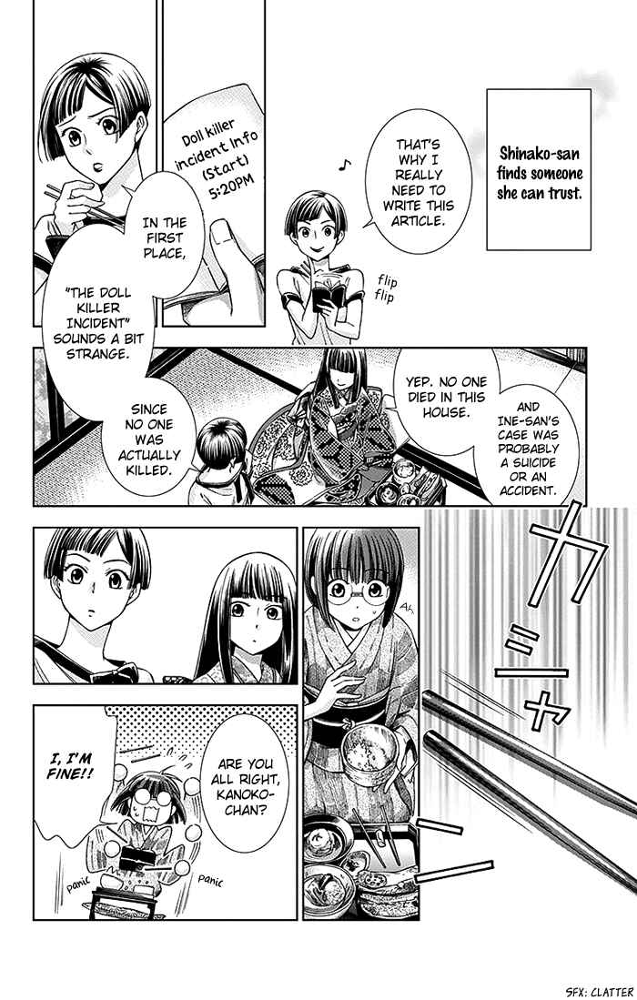 Page 34 Chapter 11 Usotoki Rhetoric