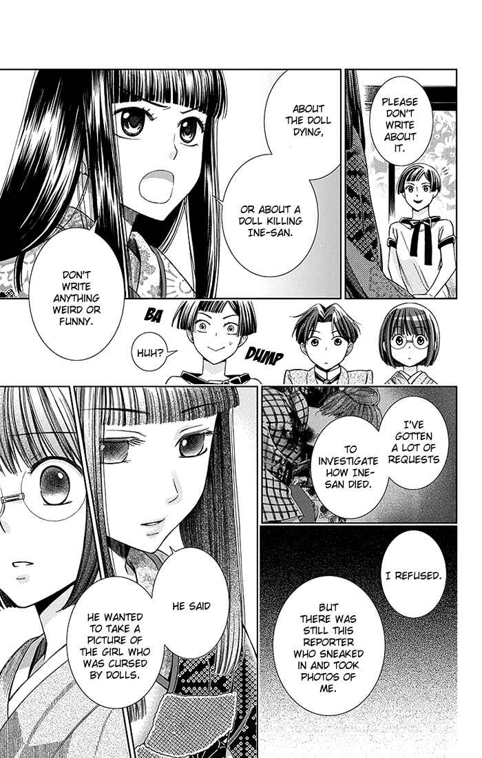 Page 6 Chapter 11 Usotoki Rhetoric