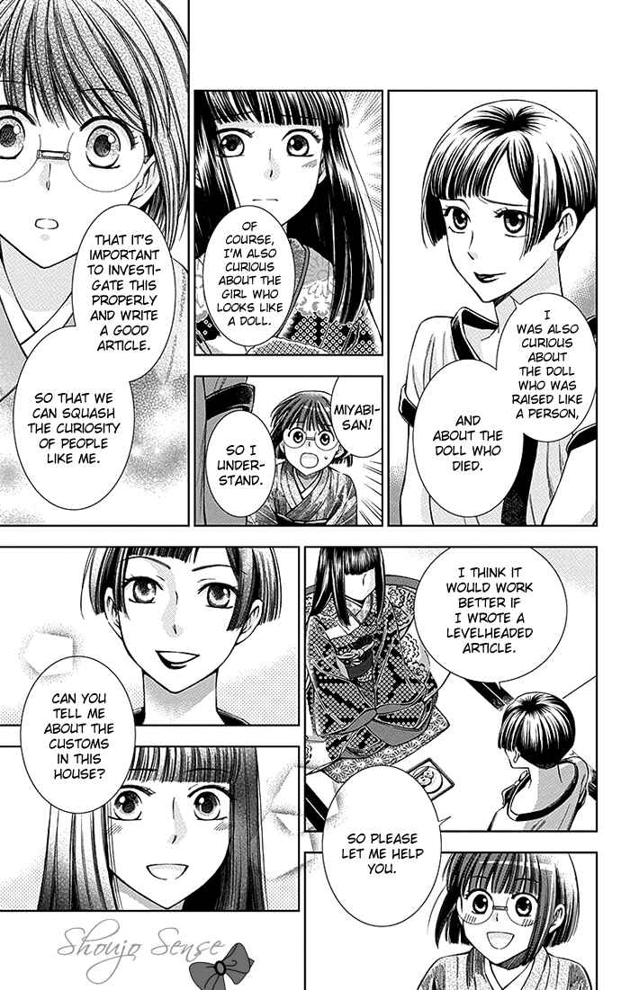 Page 8 Chapter 11 Usotoki Rhetoric