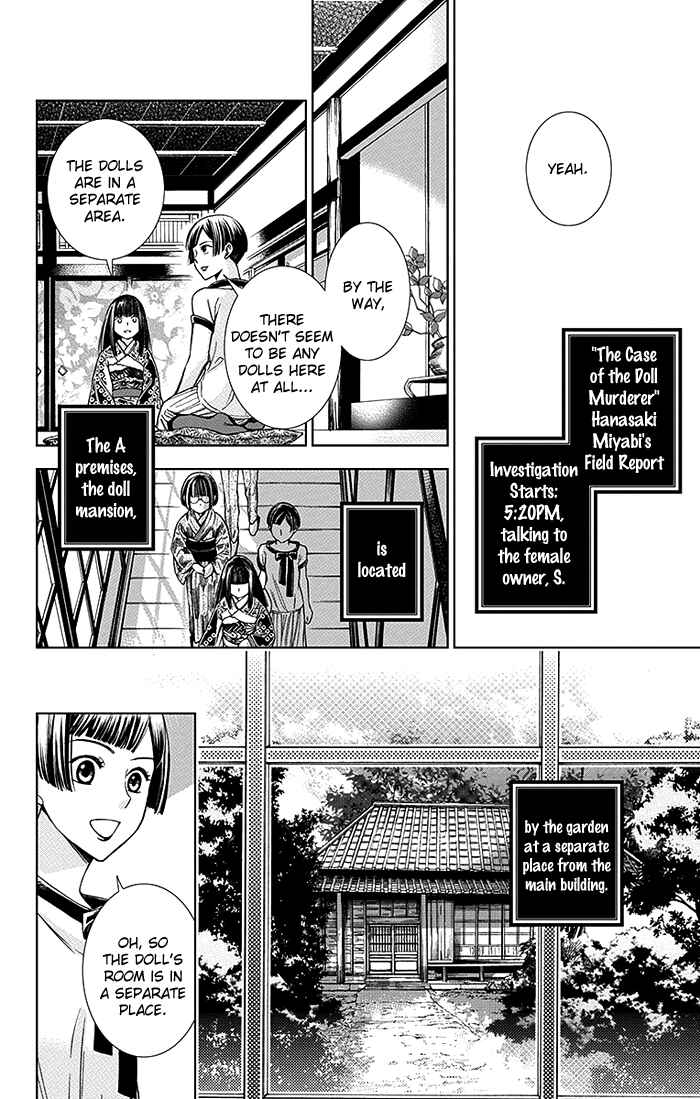 Page 9 Chapter 11 Usotoki Rhetoric