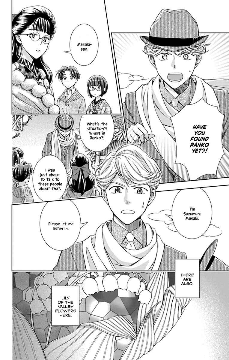 Page 22 Chapter 39 Usotoki Rhetoric