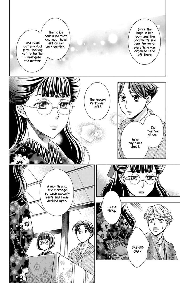 Page 28 Chapter 39 Usotoki Rhetoric