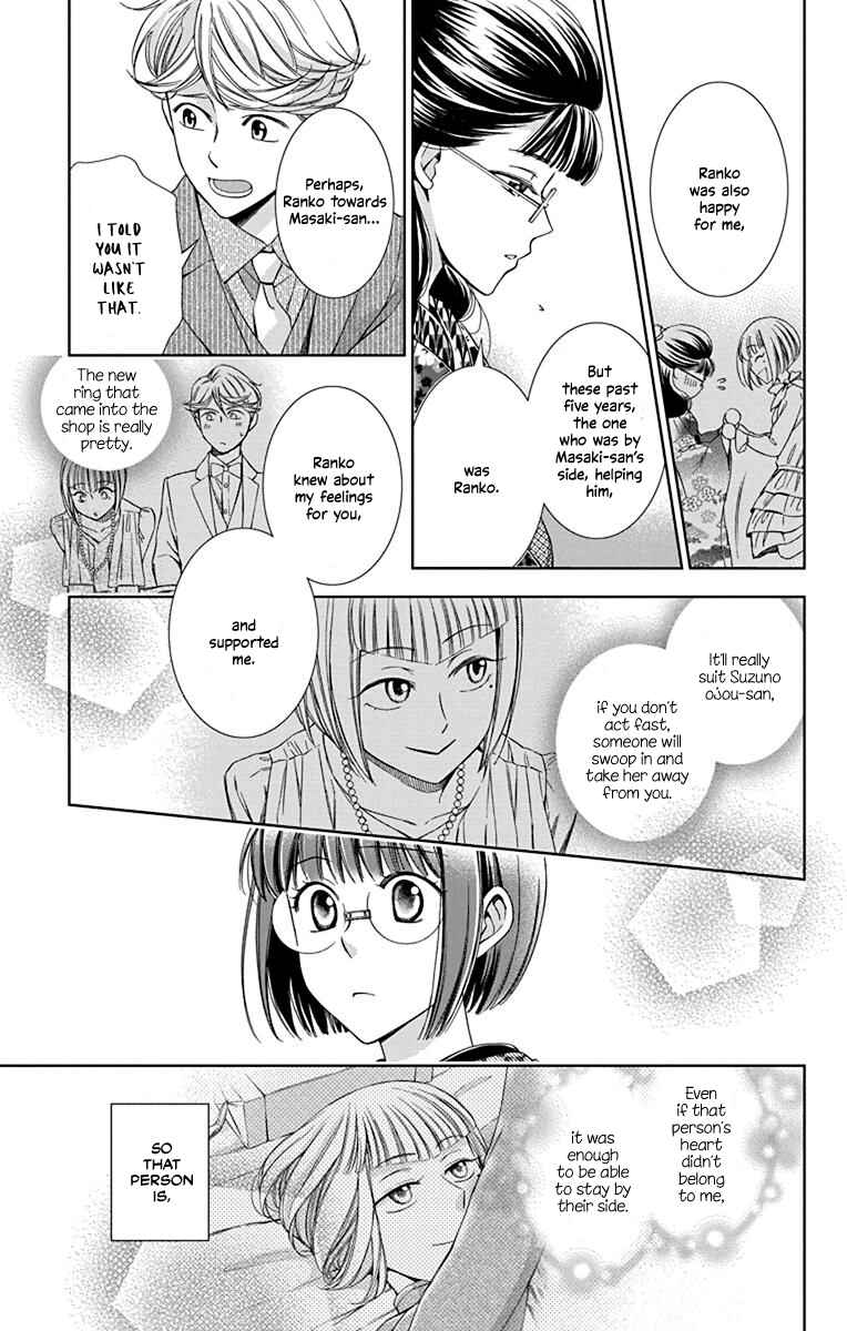Page 29 Chapter 39 Usotoki Rhetoric