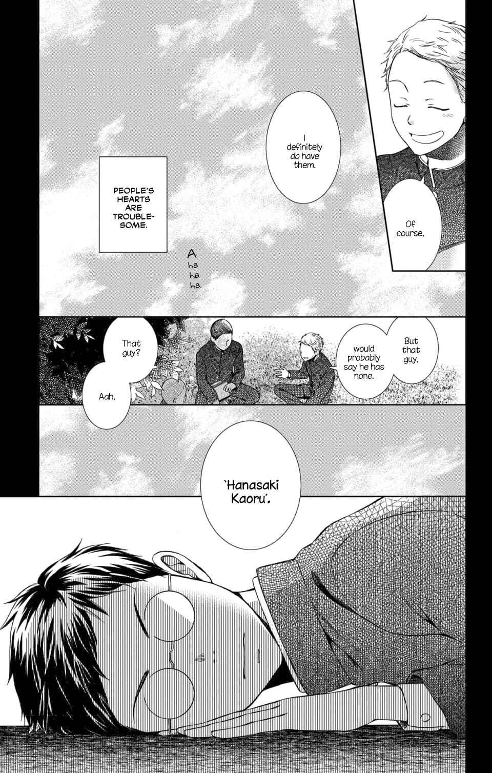 Page 15 Chapter 48 Usotoki Rhetoric