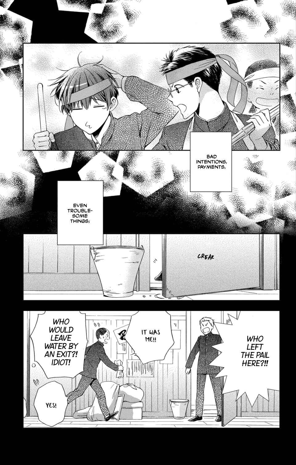 Page 29 Chapter 48 Usotoki Rhetoric