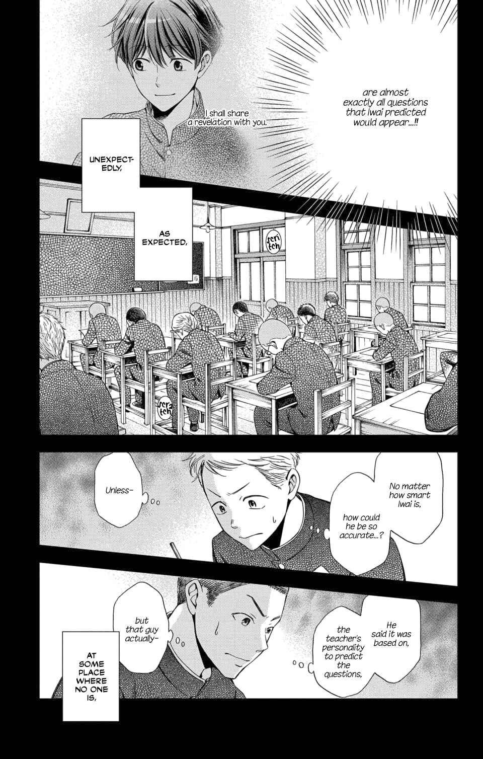 Page 33 Chapter 48 Usotoki Rhetoric