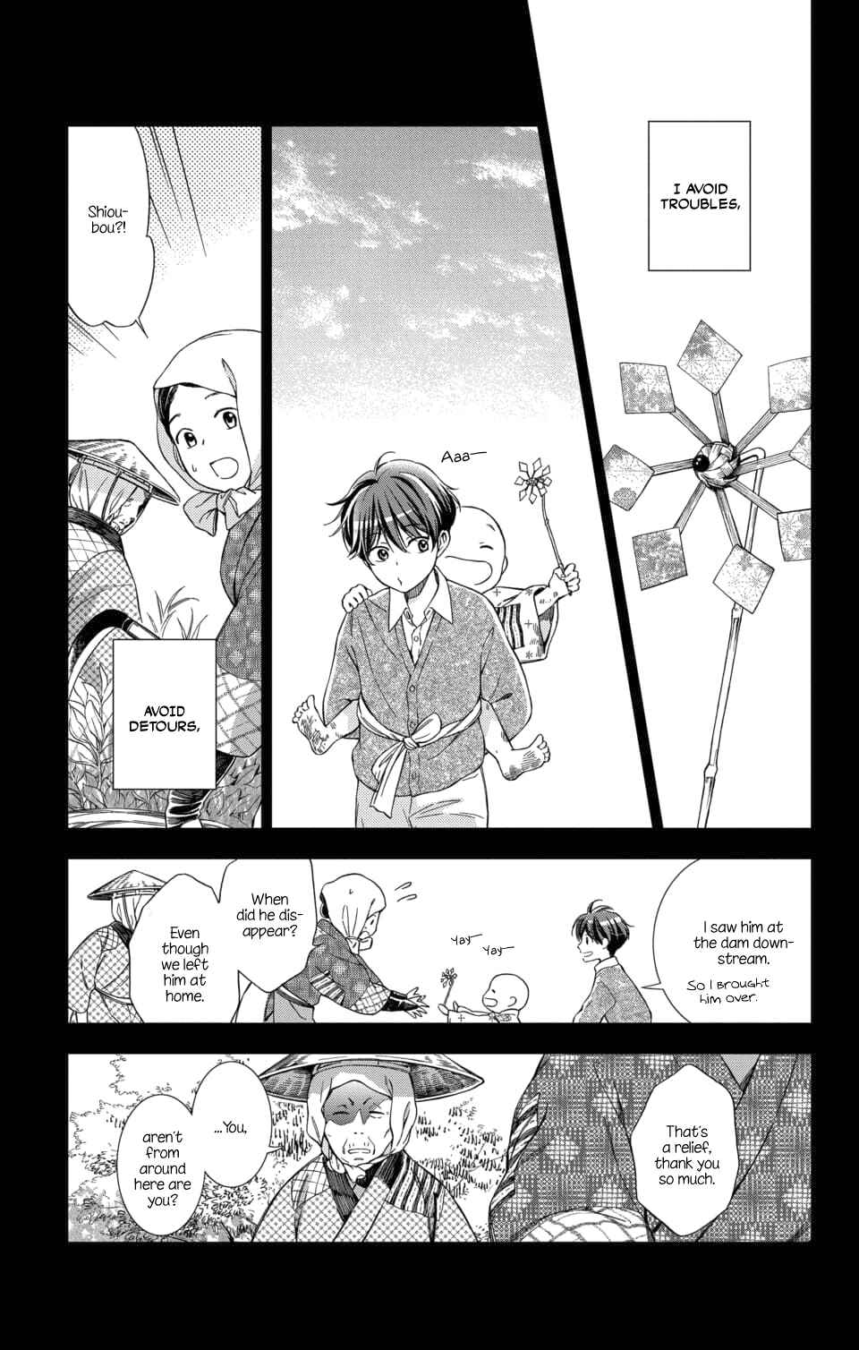 Page 5 Chapter 48 Usotoki Rhetoric