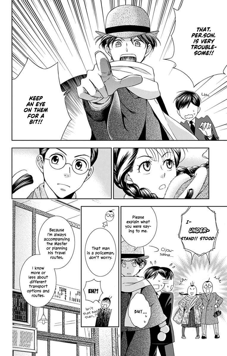 Page 26 Chapter 44 Usotoki Rhetoric