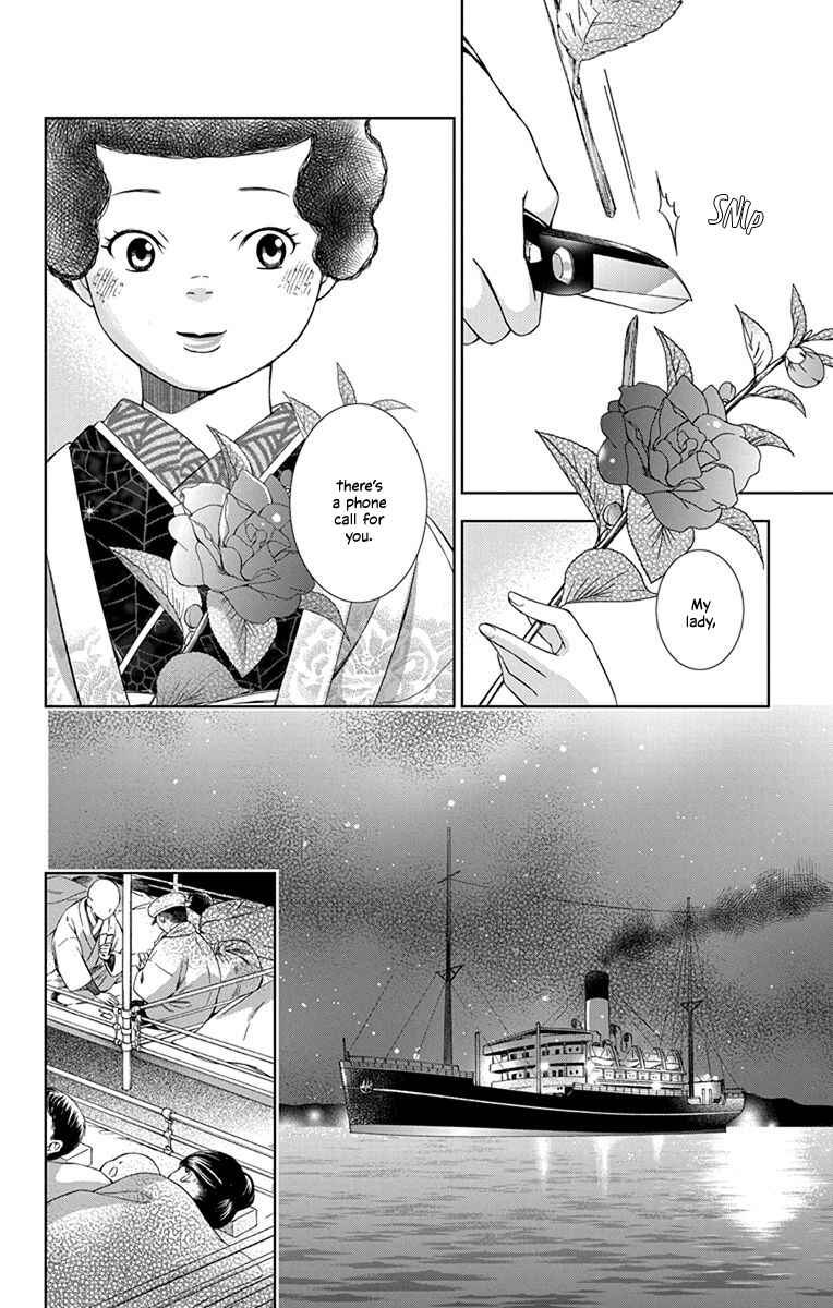 Page 32 Chapter 44 Usotoki Rhetoric