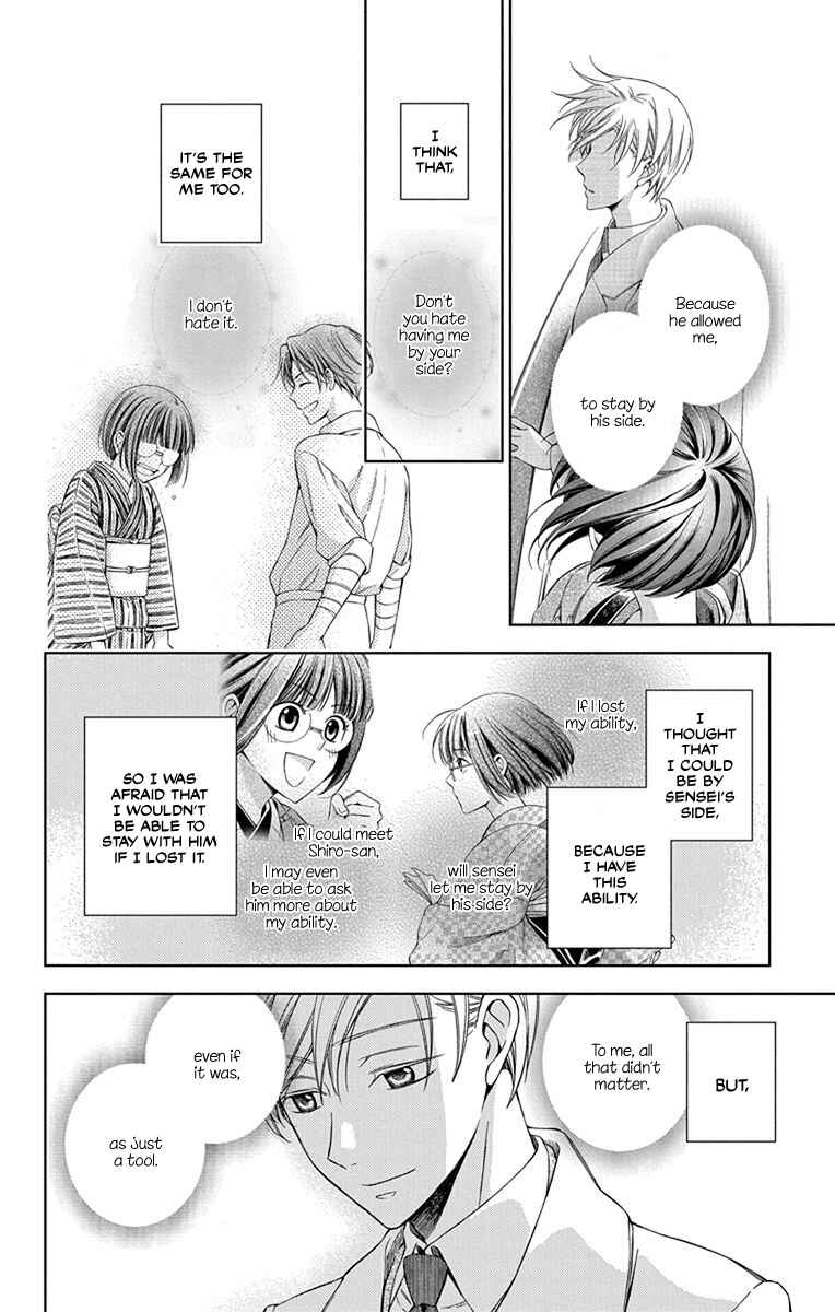 Page 34 Chapter 44 Usotoki Rhetoric