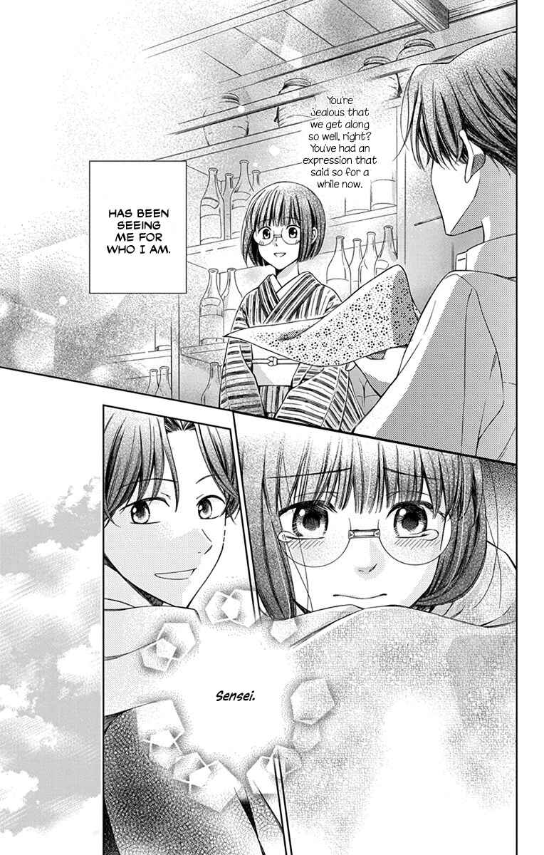 Page 37 Chapter 44 Usotoki Rhetoric
