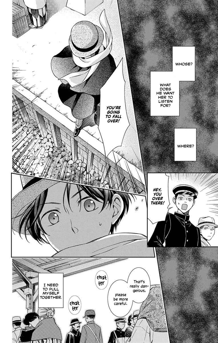Page 6 Chapter 44 Usotoki Rhetoric