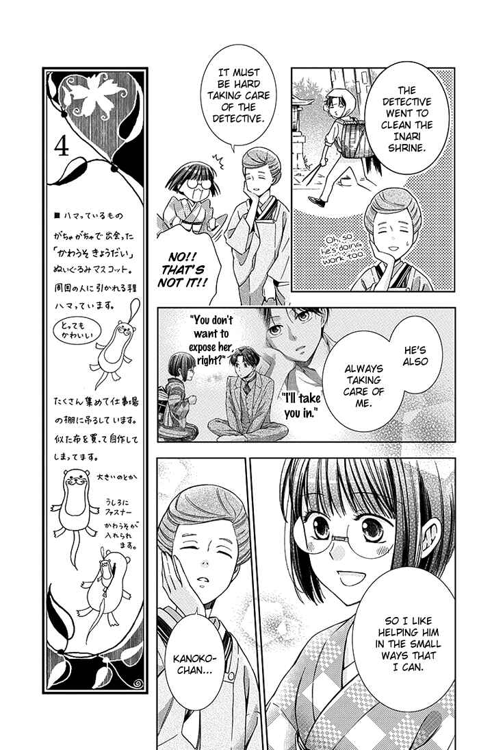 Page 4 Chapter 18 Usotoki Rhetoric