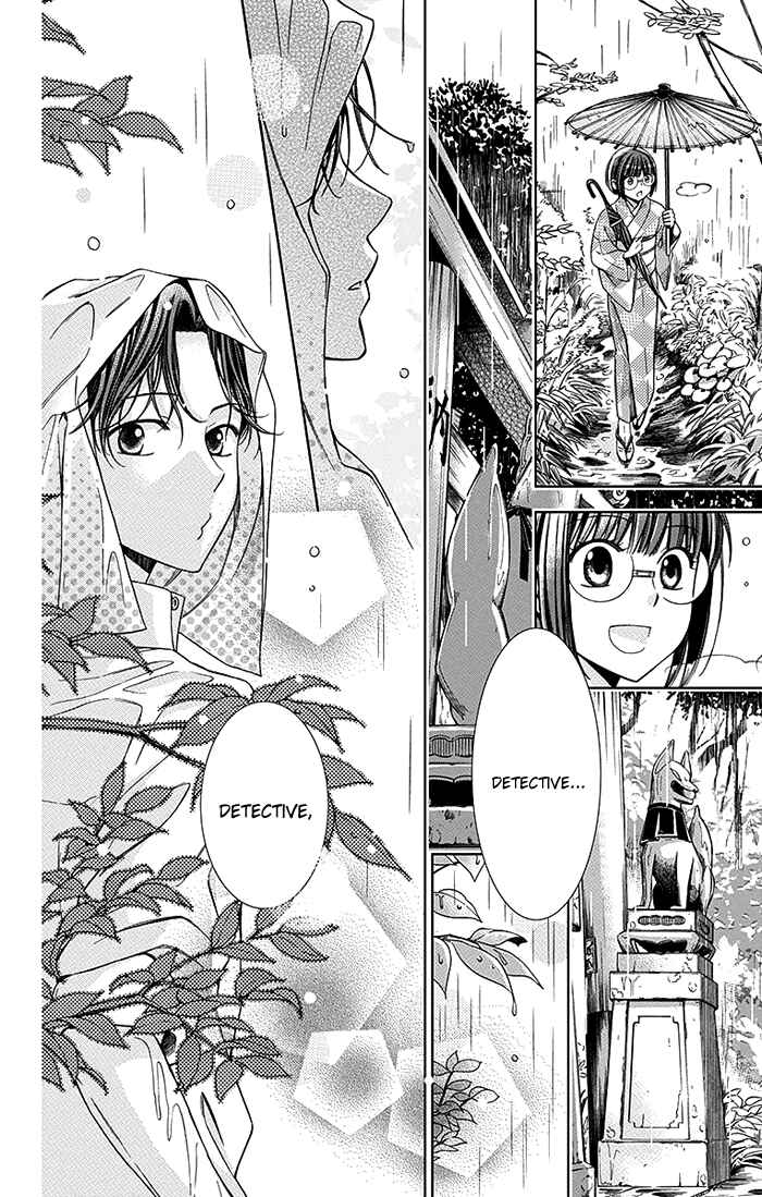 Page 9 Chapter 18 Usotoki Rhetoric