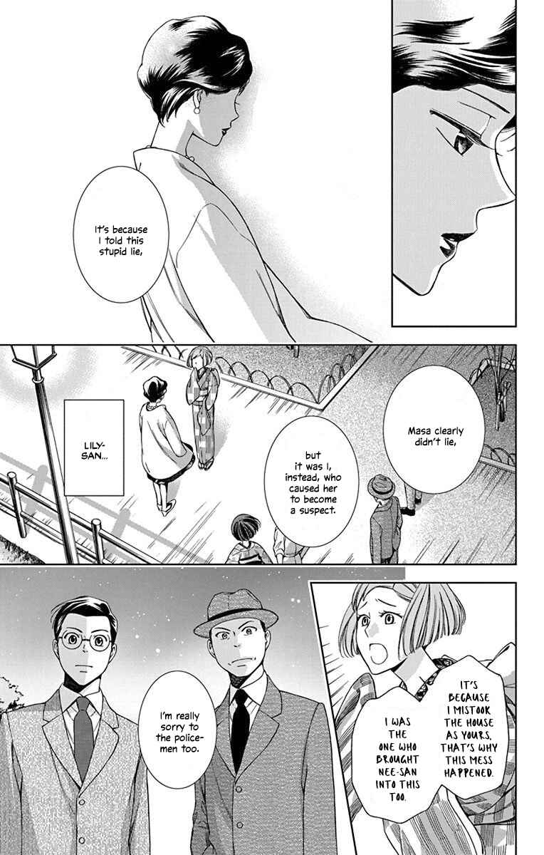 Page 25 Chapter 33 Usotoki Rhetoric