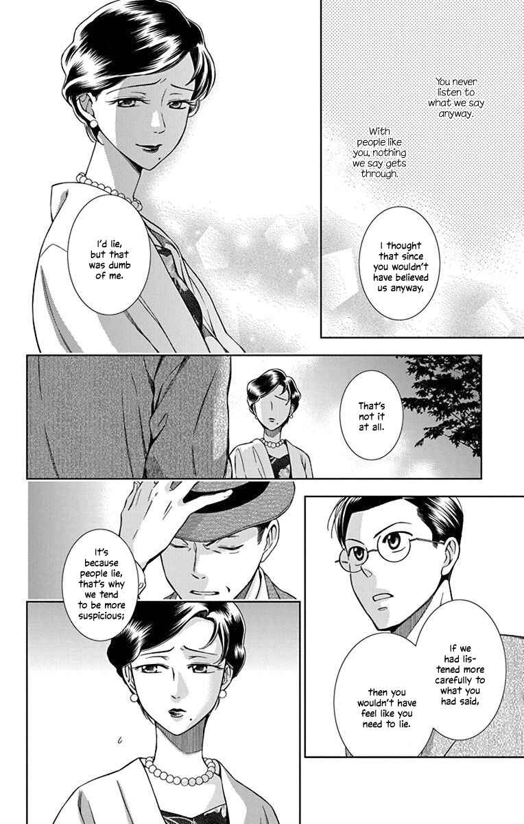 Page 26 Chapter 33 Usotoki Rhetoric