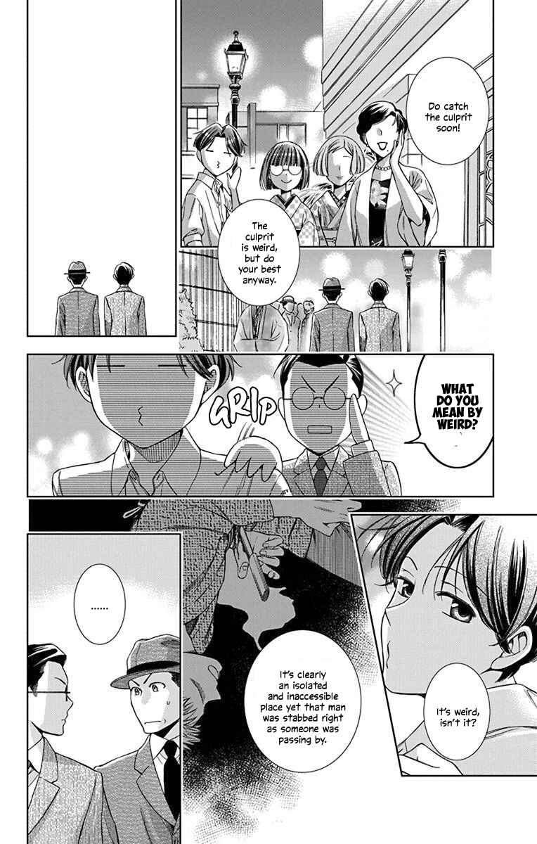 Page 28 Chapter 33 Usotoki Rhetoric
