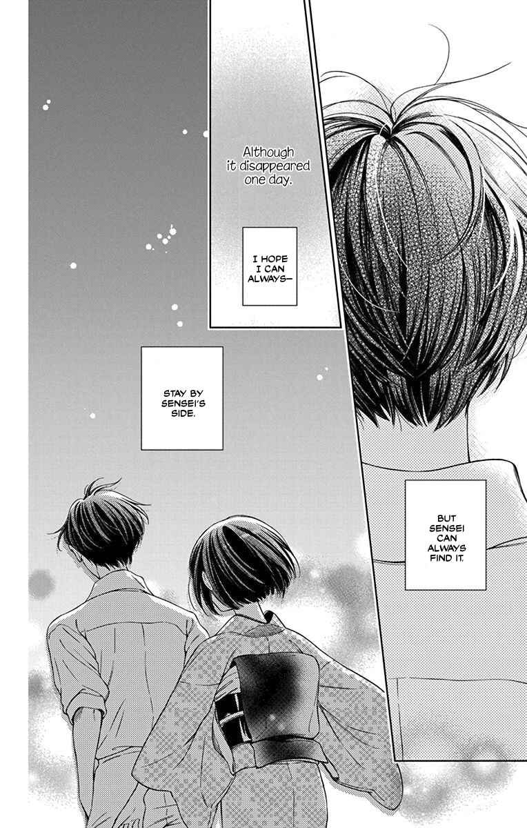 Page 32 Chapter 33 Usotoki Rhetoric