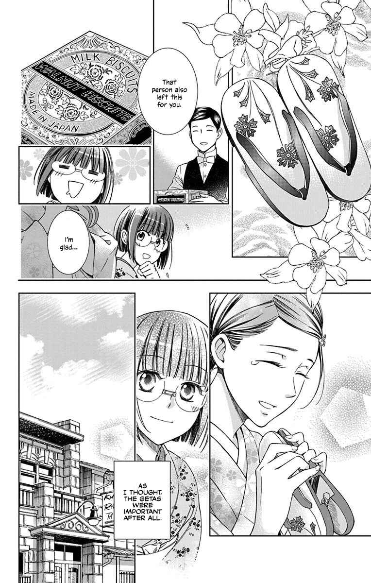 Page 34 Chapter 33 Usotoki Rhetoric