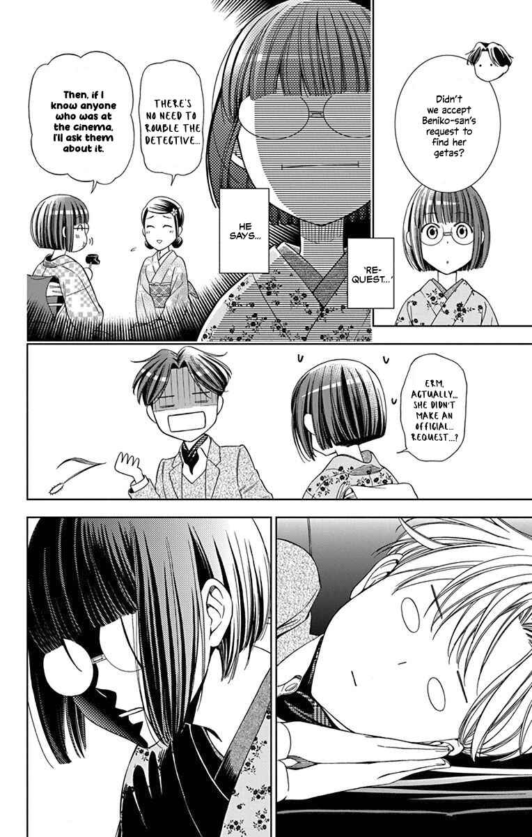 Page 36 Chapter 33 Usotoki Rhetoric