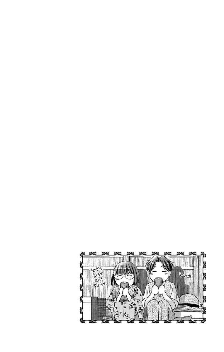 Page 4 Chapter 33 Usotoki Rhetoric