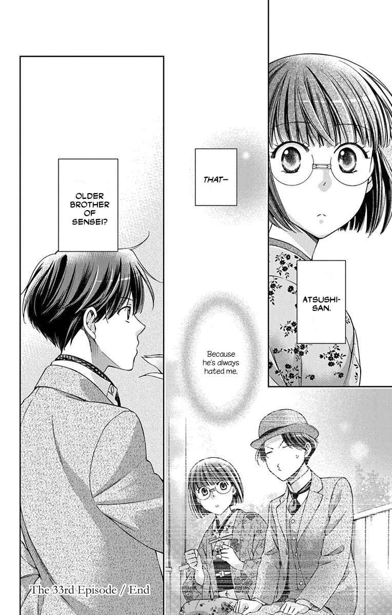 Page 40 Chapter 33 Usotoki Rhetoric