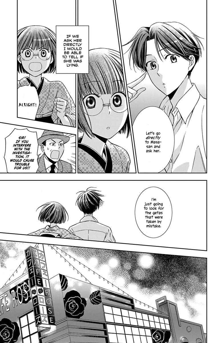 Page 9 Chapter 33 Usotoki Rhetoric
