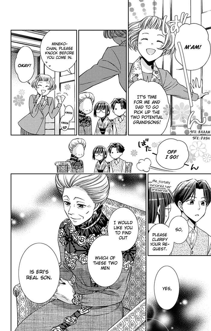 Page 25 Chapter 24 Usotoki Rhetoric