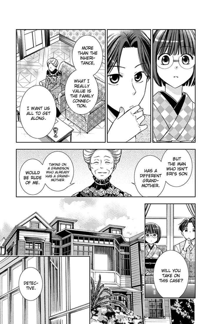 Page 26 Chapter 24 Usotoki Rhetoric