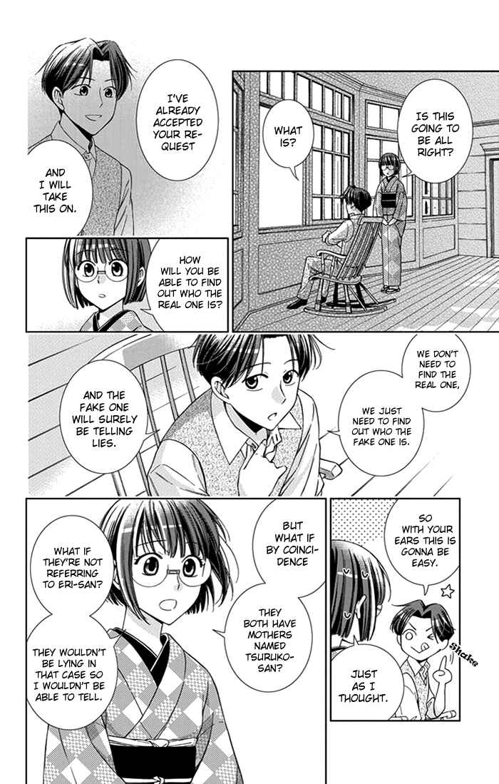 Page 27 Chapter 24 Usotoki Rhetoric