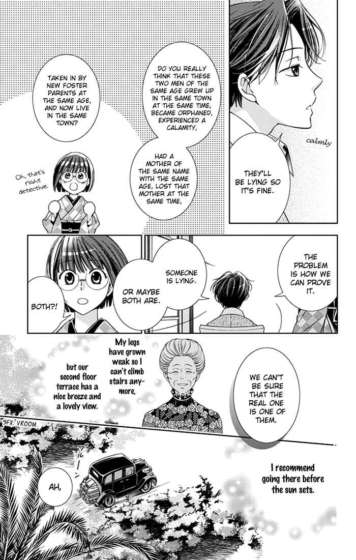 Page 28 Chapter 24 Usotoki Rhetoric