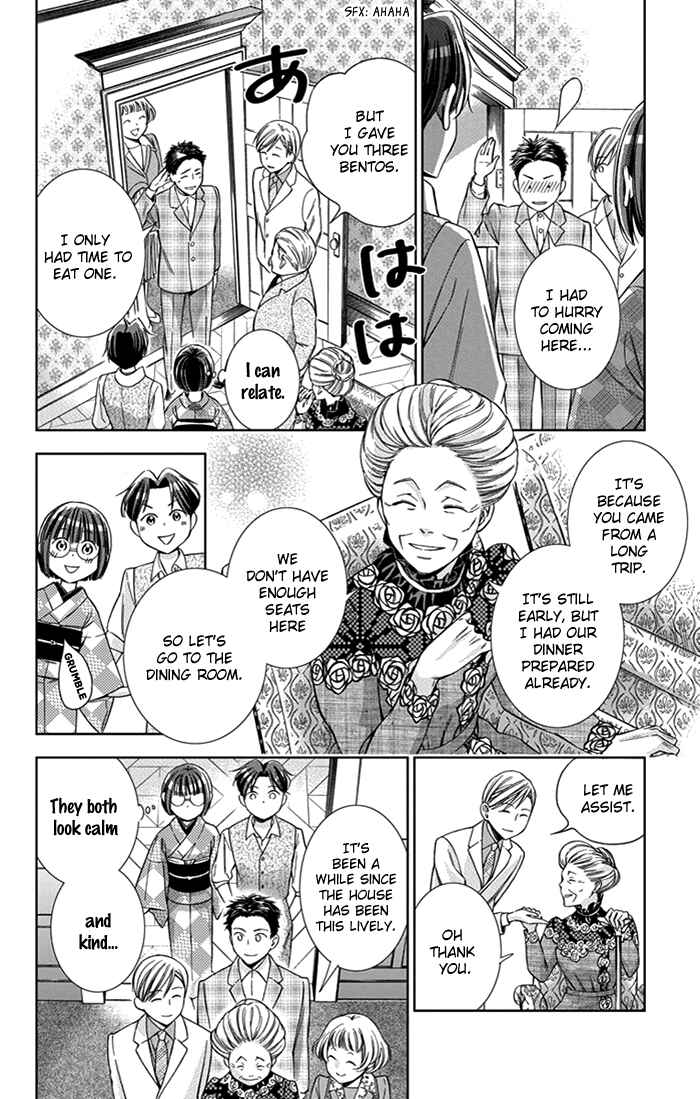 Page 33 Chapter 24 Usotoki Rhetoric