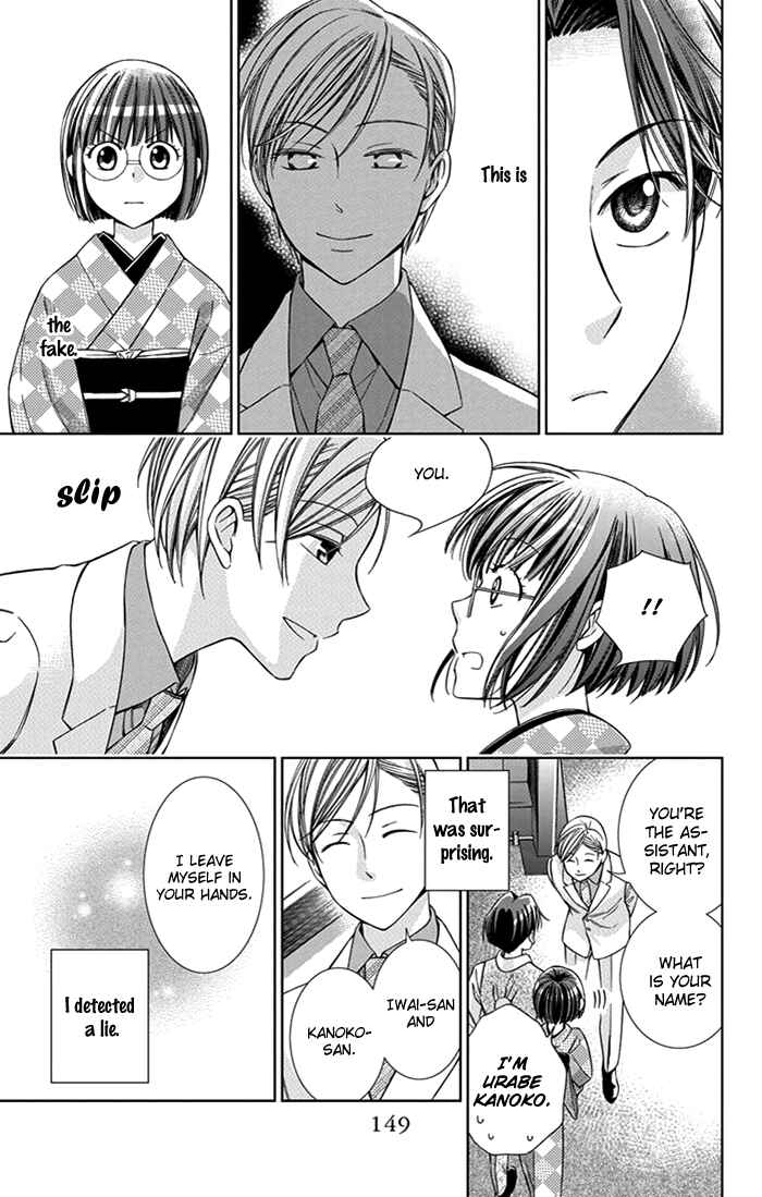 Page 36 Chapter 24 Usotoki Rhetoric